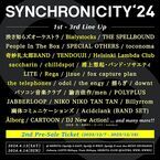 『SYNCHRONICITY’24』第3弾でBialystocks、奇妙礼太郎BAND、テレフォンズら10組が追加