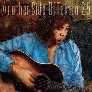 『Another Side Of Takuro 25』ジャケット