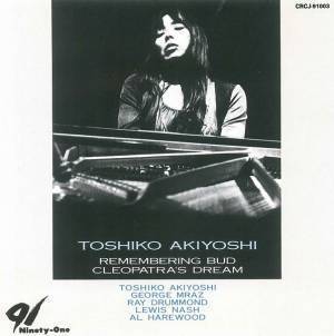 日本が誇るジャズピアニスト・秋吉敏子、アルバム12作品の配信スタート