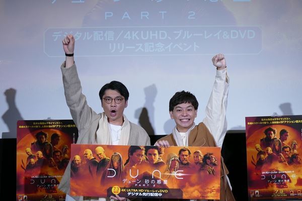 さや香、東京“砂漠”で天下取り宣言！『デューン 砂の惑星PART2』リリース記念イベント