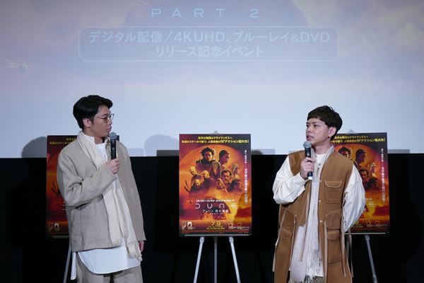 さや香、東京“砂漠”で天下取り宣言！『デューン 砂の惑星PART2』リリース記念イベント