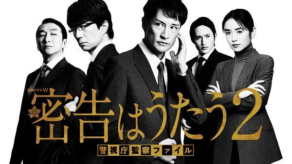 今日の1杯目のビールのために命を懸ける。松岡昌宏が語る目標をもたない生き方