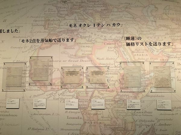 『印象派　モネからアメリカへ』展示の模様をレポート　モネの《睡蓮》世界初購入の経緯をたどる展示も