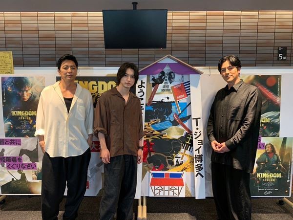 『キングダム 大将軍の帰還』シリーズ初の舞台挨拶ツアー開催　山﨑賢人「キングダムは宝物」