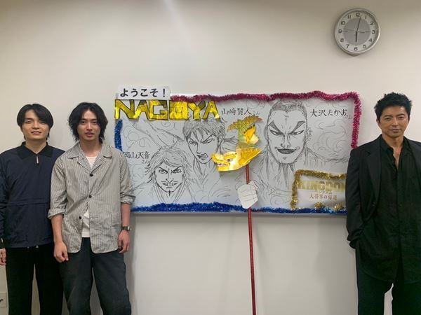 『キングダム 大将軍の帰還』シリーズ初の舞台挨拶ツアー開催　山﨑賢人「キングダムは宝物」