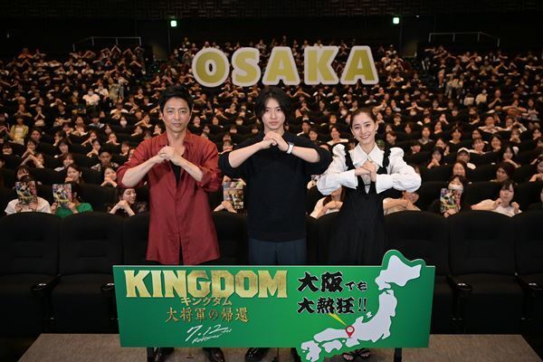 『キングダム 大将軍の帰還』シリーズ初の舞台挨拶ツアー開催　山﨑賢人「キングダムは宝物」