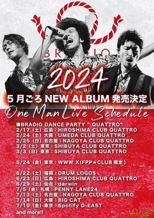 BRADIO、ニューアルバム発売決定　上半期のワンマンライブスケジュールを公開