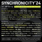 『SYNCHRONICITY’24』THE NOVEMBERSら第4弾ラインナップ＆出演日割り発表