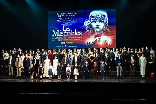 『民衆の歌』ほか豪華な歌唱に期待高まる　現・帝劇最後の『レ・ミゼラブル』製作発表会見に総勢84名キャストが勢揃い