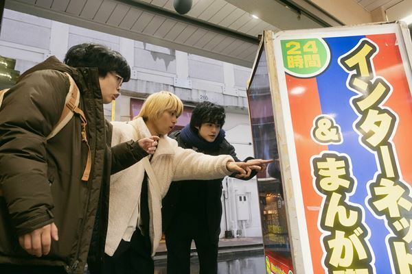 鈴鹿央士、奥平大兼W主演。『PLAY! ～勝つとか負けるとかは、どーでもよくて～』という面白いタイトルのeスポーツ映画！ 【おとなの映画ガイド】