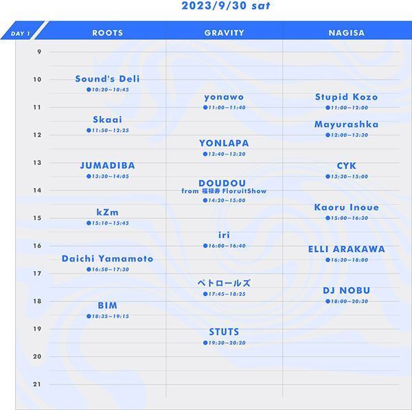 野外イベント『EPOCHS』YOSHIROTTENによるインスタレーションが決定　出演者3組によるロケ番組も公開