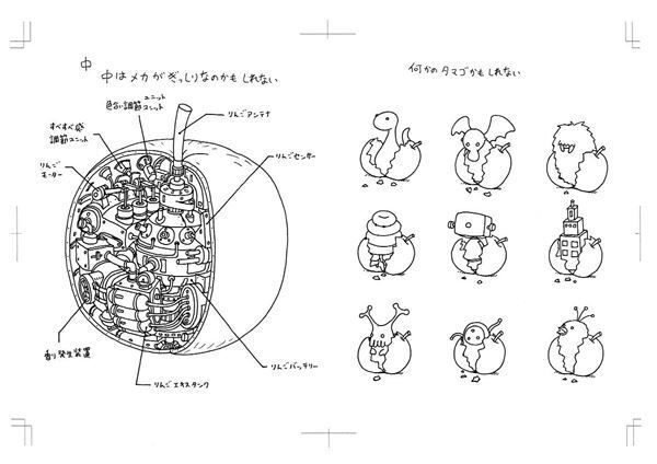 「かもしれない」で広がる世界　ヨシタケシンスケ初の大規模個展『ヨシタケシンスケ展かもしれない』4月9日より開催