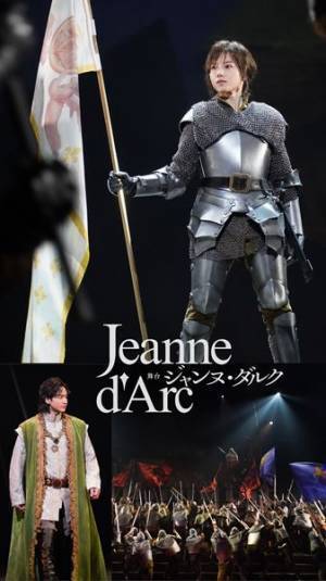 清原果耶主演『ジャンヌ・ダルク』オンデマンド配信がスタート