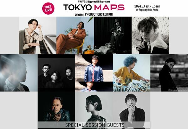 『J-WAVE & Roppongi Hills present TOKYO M.A.P.S origami PRODUCTIONS EDITION』出演アーティスト