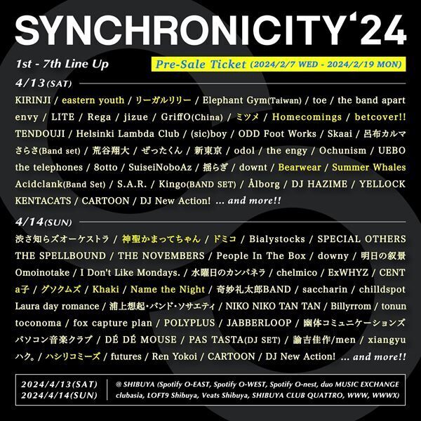 『SYNCHRONICITY’24』第7弾ラインナップ