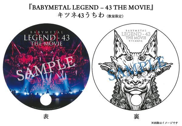 BABYMETALのライブフィルム、海外上映＆公開中イベントの実施が決定