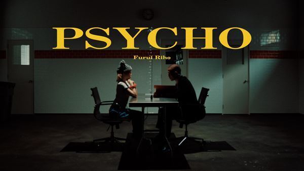 Furui Riho、新曲「PSYCHO」配信リリース決定　全国5大都市をまわるライブツアーも