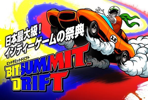 「BitSummit Drift」出展企業と登場インフルエンサーが発表