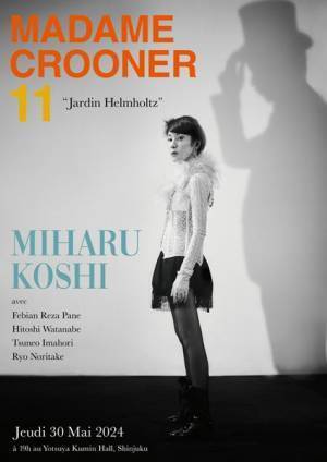 コシミハル、ヴィンテージライブ第11弾『Madame Crooner 11 “Jardin Helmholtz”』開催決定