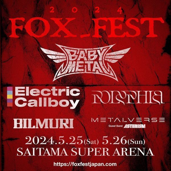 BABYMETAL主催フェス『FOX_FEST』タイムスケジュール発表　OPアクトは謎のプロジェクト「赤子金属」