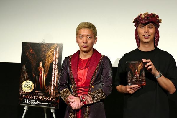 人気お笑いコンビのニューヨークが『ハウス・オブ・ザ・ドラゴン』の魅力を熱弁