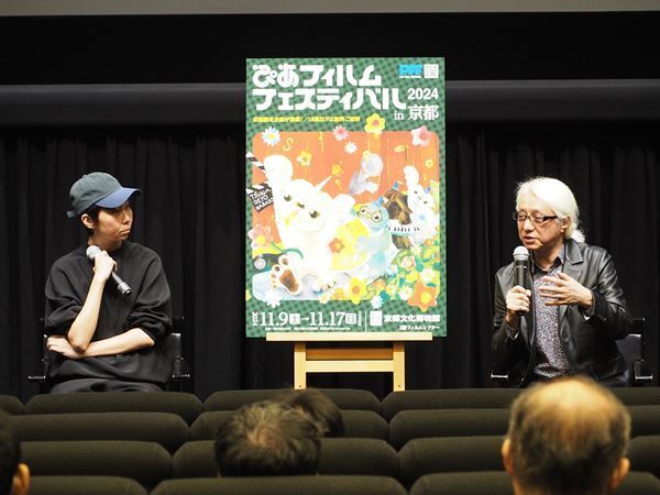 『ぴあフィルムフェスティバル in 京都2024』が開幕！ 初日の高校生企画に、手塚眞監督、小田香監督が登壇