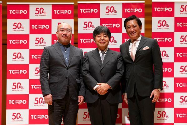 東京シティ・フィル創立50周年のシーズンラインナップが発表