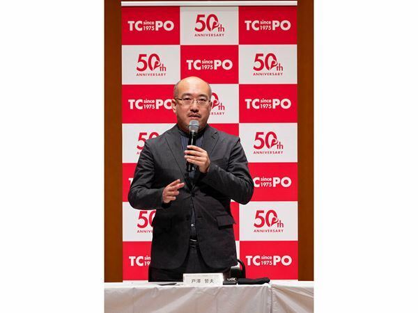 東京シティ・フィル創立50周年のシーズンラインナップが発表