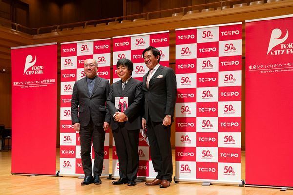 東京シティ・フィル創立50周年のシーズンラインナップが発表