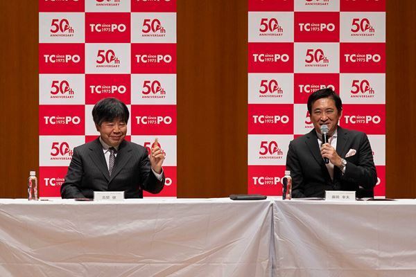 東京シティ・フィル創立50周年のシーズンラインナップが発表