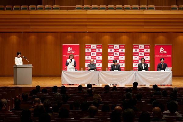 東京シティ・フィル創立50周年のシーズンラインナップが発表