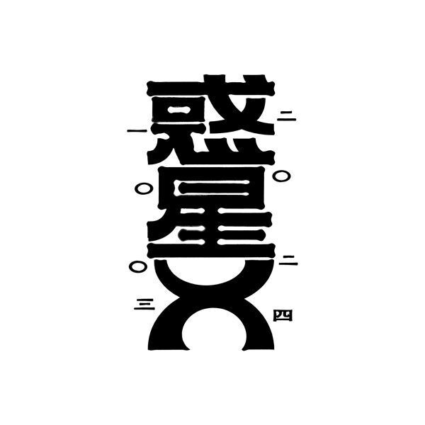 Tempalay、ワンマンライブを銀河系のどこかで開催