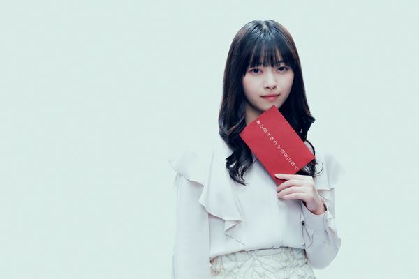 重岡大毅主演『ある閉ざされた雪の山荘で』中条あやみ、西野七瀬、間宮祥太朗ら新キャスト発表