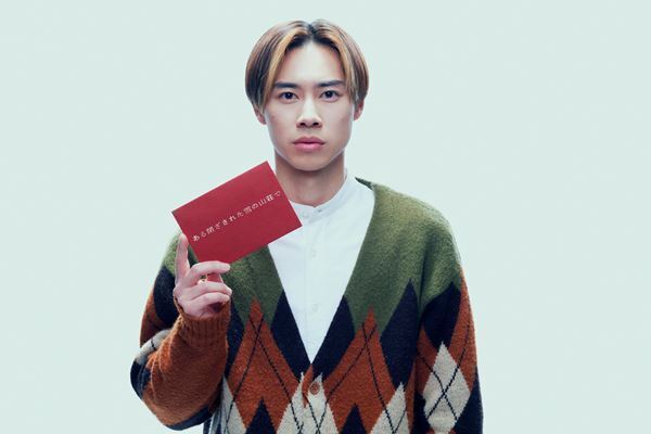 重岡大毅主演『ある閉ざされた雪の山荘で』中条あやみ、西野七瀬、間宮祥太朗ら新キャスト発表