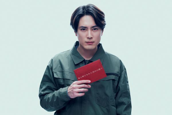 重岡大毅主演『ある閉ざされた雪の山荘で』中条あやみ、西野七瀬、間宮祥太朗ら新キャスト発表