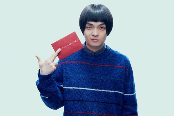 重岡大毅主演『ある閉ざされた雪の山荘で』中条あやみ、西野七瀬、間宮祥太朗ら新キャスト発表