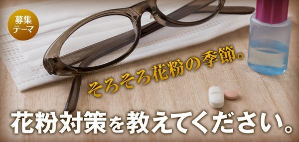 【はみだしYOUとPIA】更新しました！