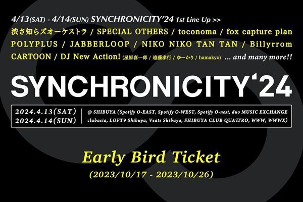 『SYNCHRONICITY’24』第1弾ラインナップ
