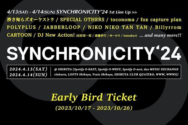 都市型フェス『SYNCHRONICITY’24』SPECIAL OTHERS、NIKO NIKO TAN TANら第1弾ラインナップ発表