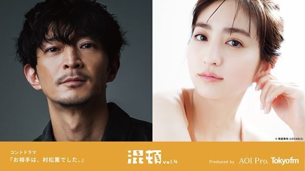 『混頓vol.4』美弥るりか、福田充徳（チュートリアル）ら出演で8月上演　津田健次郎出演の幕間コントもシリーズ化決定
