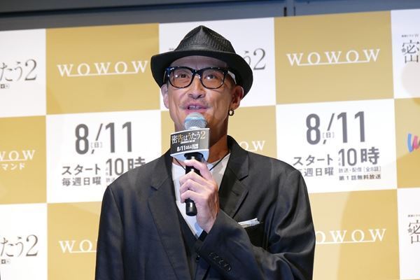 松岡昌宏「やはり大変」　難役続投の『連続ドラマW 密告はうたう2 警視庁監察ファイル』完成披露試写会