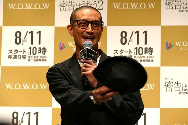 松岡昌宏「やはり大変」　難役続投の『連続ドラマW 密告はうたう2 警視庁監察ファイル』完成披露試写会