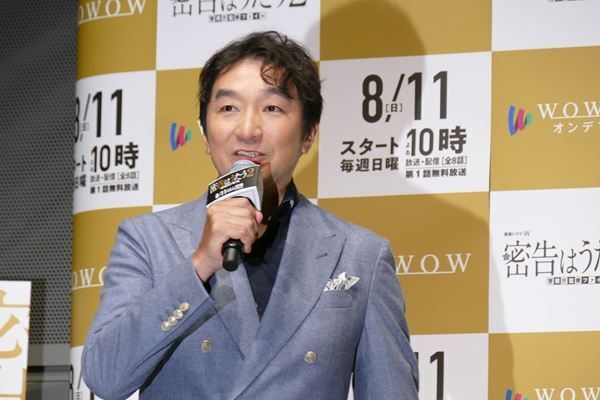 松岡昌宏「やはり大変」　難役続投の『連続ドラマW 密告はうたう2 警視庁監察ファイル』完成披露試写会