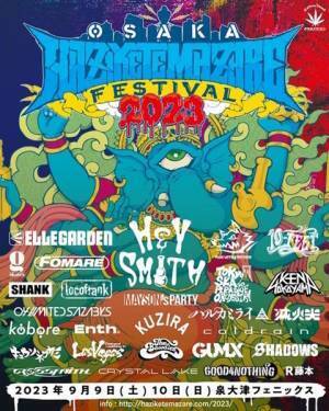 ELLEGARDEN参戦決定　HEY-SMITH主催フェス『OSAKA HAZIKETEMAZARE FESTIVAL 2023』全出演者が出揃う