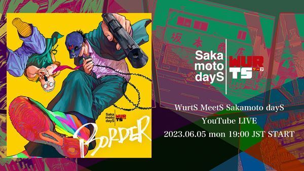 WurtS×『SAKAMOTO DAYS』のコラボイベントの生配信が決定