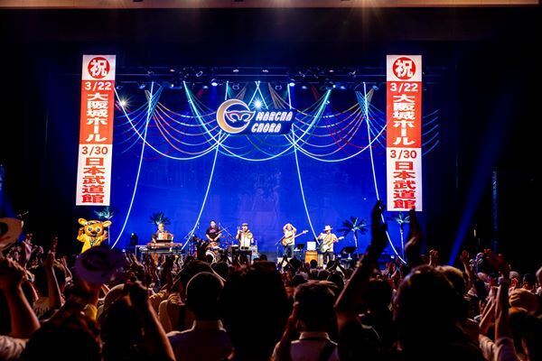 BEGIN『お天気祭りツアー』ファイナル公演　祭り気分に浮き立つライブレポート