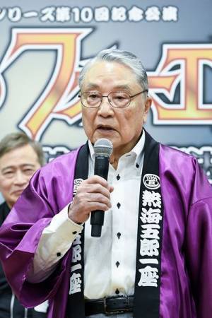 伊東四朗が「熱海五郎一座」で新橋演舞場に初登場　三宅裕司、松下由樹らが意気込みを語る