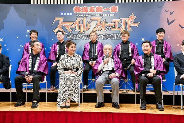 伊東四朗が「熱海五郎一座」で新橋演舞場に初登場　三宅裕司、松下由樹らが意気込みを語る