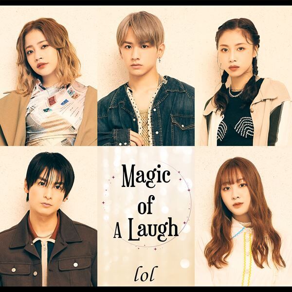 lol-エルオーエル-、ハロウィンにぴったりな新曲「Magic of A Laugh」MV公開