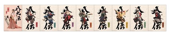 役所広司主演映画『八犬伝』ふたつの世界が交錯する本ビジュアル＆本予告映像公開